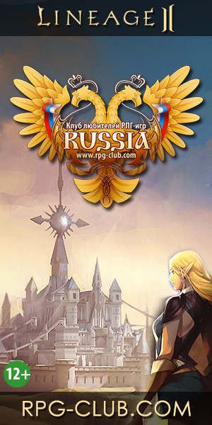 l2 editor high five, Russia 2011 Contest - GALLERY Russia 2011 Contest - GALLERY, lineage 2 mac os x, l2 high five file edit